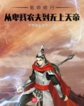 从氪命开始