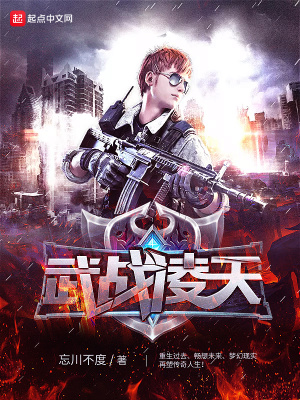 小说凌天武王