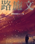 通州区文旅路