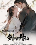 搭个伙过日子是什么意思