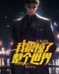 狂龙出海是什么意思