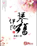 伊人什么意思