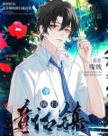 在无限世界里做真正的刺客