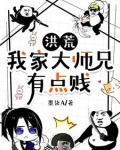 洪荒人道至尊