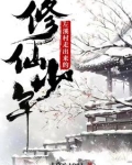 左溪在哪