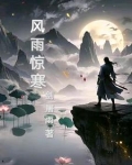 我的灭世女友在线观看