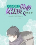 王者荣耀之我是女英雄