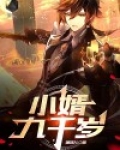 小生不才