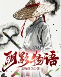 阴影之屋怎么打
