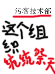 水晶战争