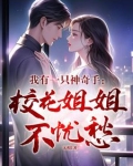 我有一只神奇画笔