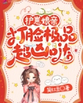 护崽行为是什么意思