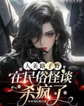 人美路子野视频