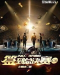 nba:佛光普照总决赛G6