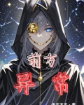 前方异常占道什么意思