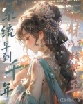 为什么叫天胡开局