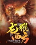 龙耀一世b款终身寿险怎么样