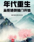 重生1960我的工业时代顶点