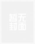 双穿民国,开局零元购去抗日