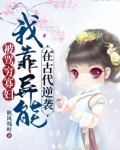被骂穷寡妇,我靠异能在古代逆袭
