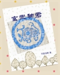 玄武神君是谁