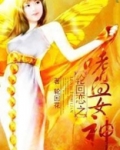 metempsychosis轮回之女