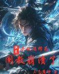 洪荒杀敌升级系统
