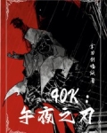 午夜之眼1下载