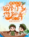 七零被赶出家,她连夜变卖了家产最