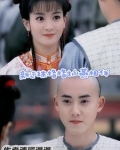 新还珠格格之永燕归来