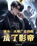 大明工业霸主笔趣阁