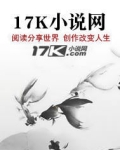 打猎养家gl
