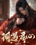 遇君诗词