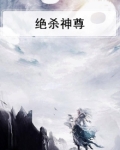nba的神级绝杀