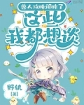 攻略兽人世界