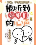 神捕小说排行榜完结版