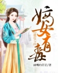 重生之嫡女有毒小说