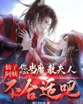 剑道第一魔txt