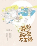 我家聊斋不正经 云灵