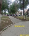 爱去跳舞的生活说说