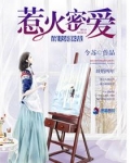 惹火前妻总裁老公追不停