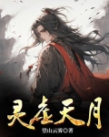 龙珠强者之巅