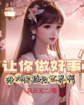都市之一百亿神豪