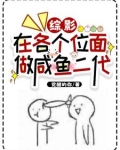大佬综穿各影视