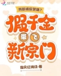 我断情你哭啥?假千金带飞新宗门免费阅读