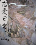 综漫精灵