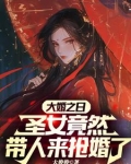 一法一佳人横刀立马对苍生小说