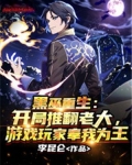 黑巫作品集