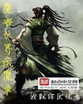 魔兽世界疯狂之缘