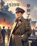 从特工到总统